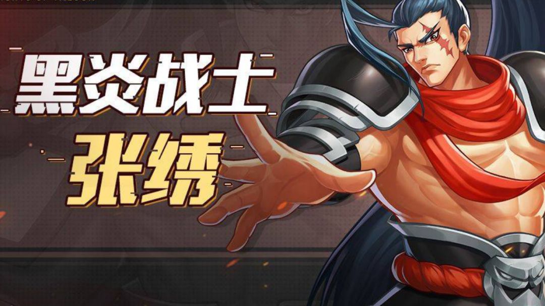 攻略｜副本之王张绣七截图