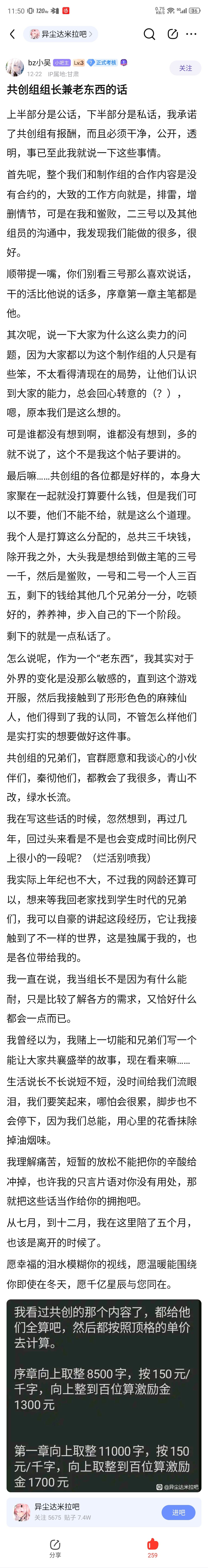缅北二游 1