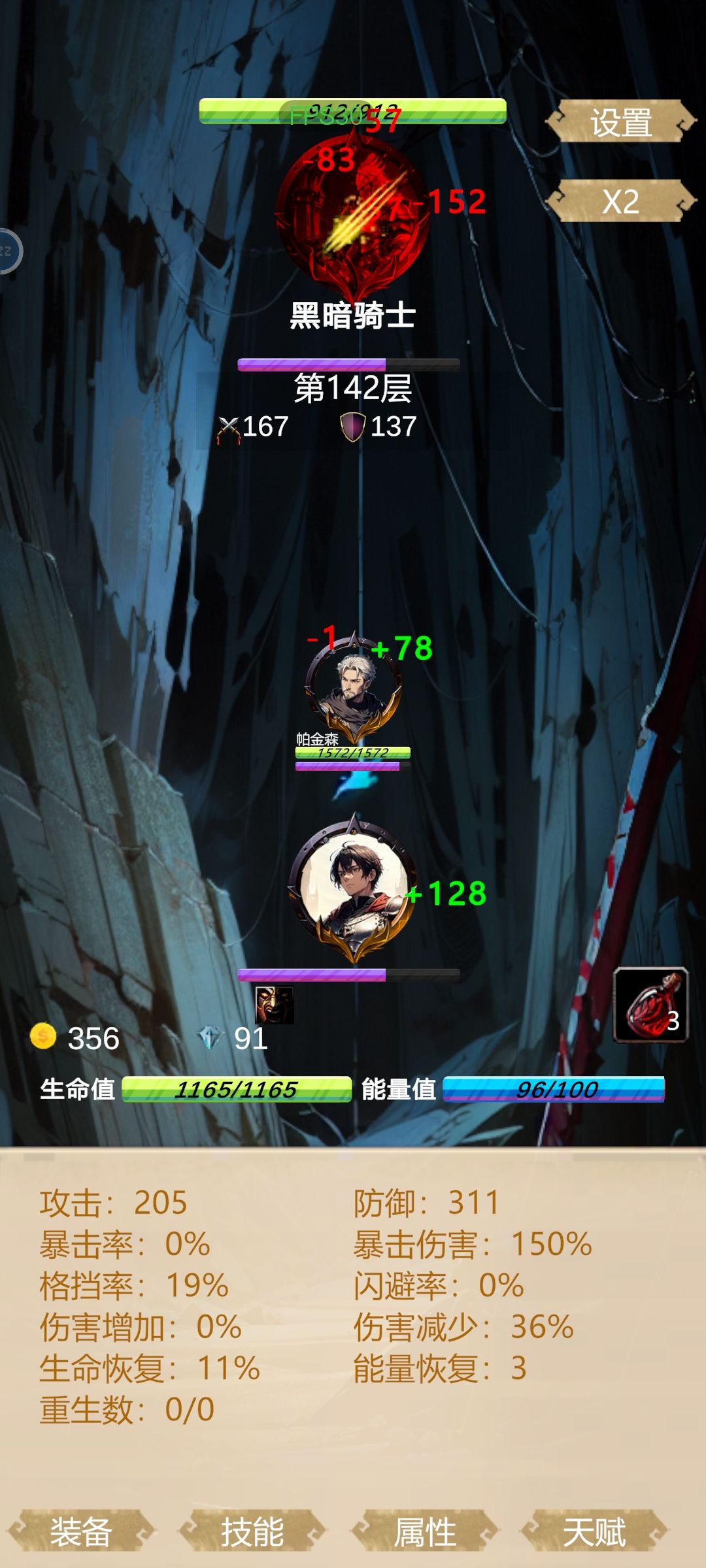 这猴年马月才能买得起 2