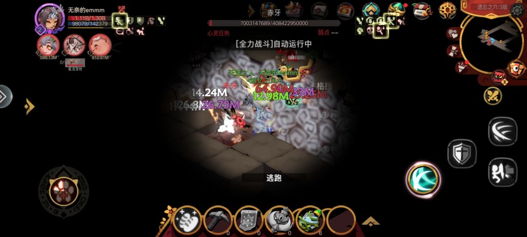 剑盾到头了 1