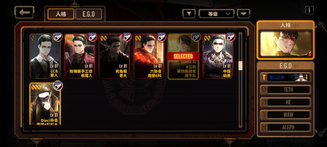 哇哦 2