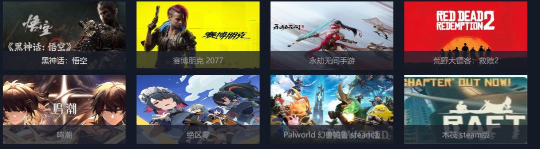 什么？手机、渣机也能玩黑神话？ 2