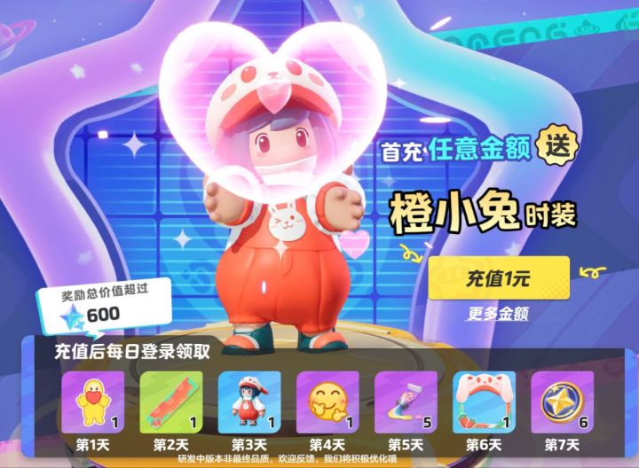 我的游戏记录截图