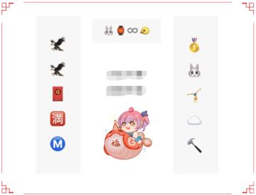解密云垂人手一副的“emoji”春联，这届冒险家是懂贴春联的