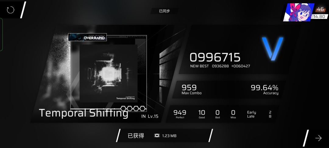 拇指rks15指日可待 4
