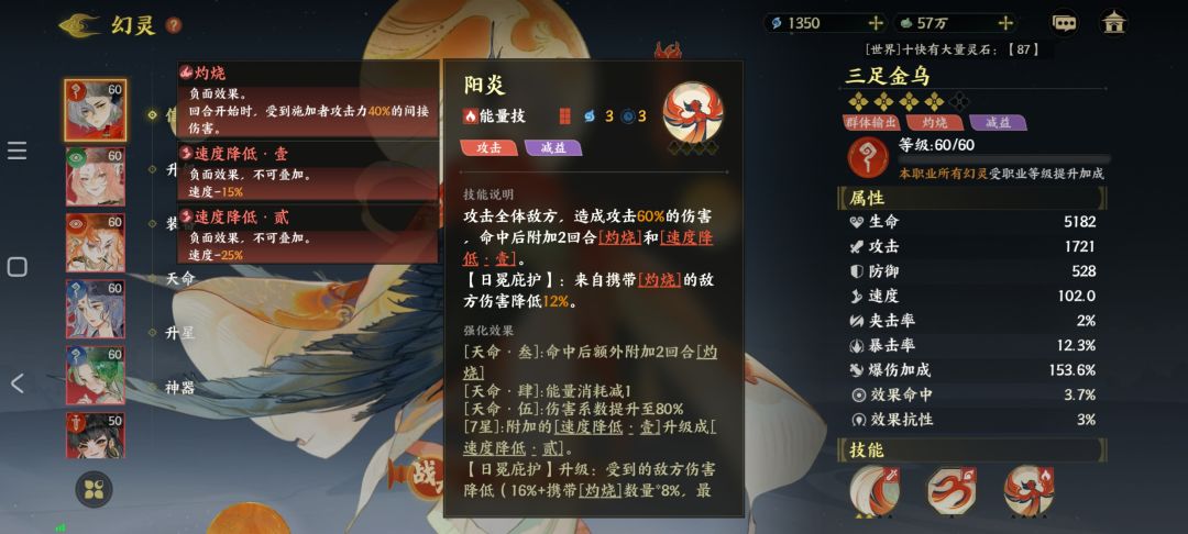 低能量控制队—入门级零氪 2