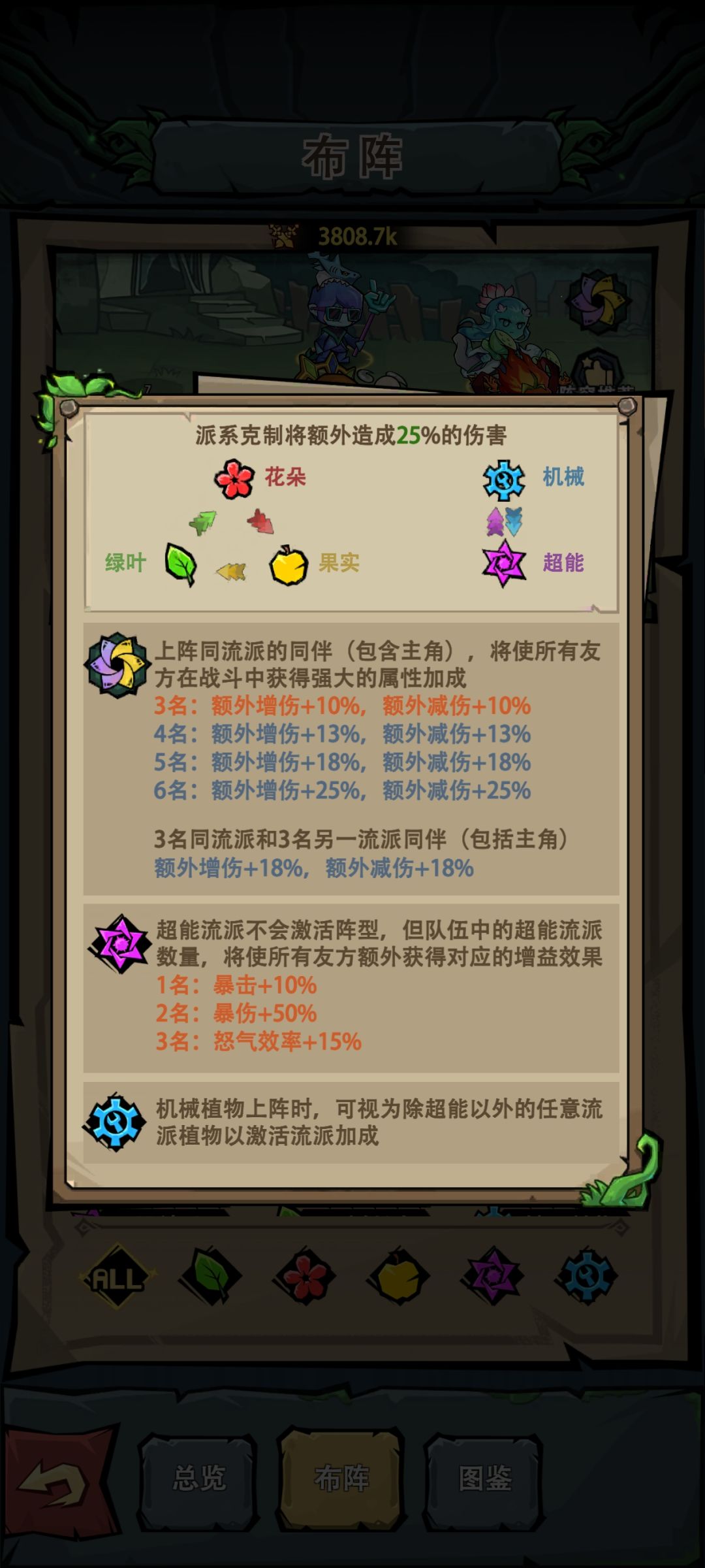 幸运草截图