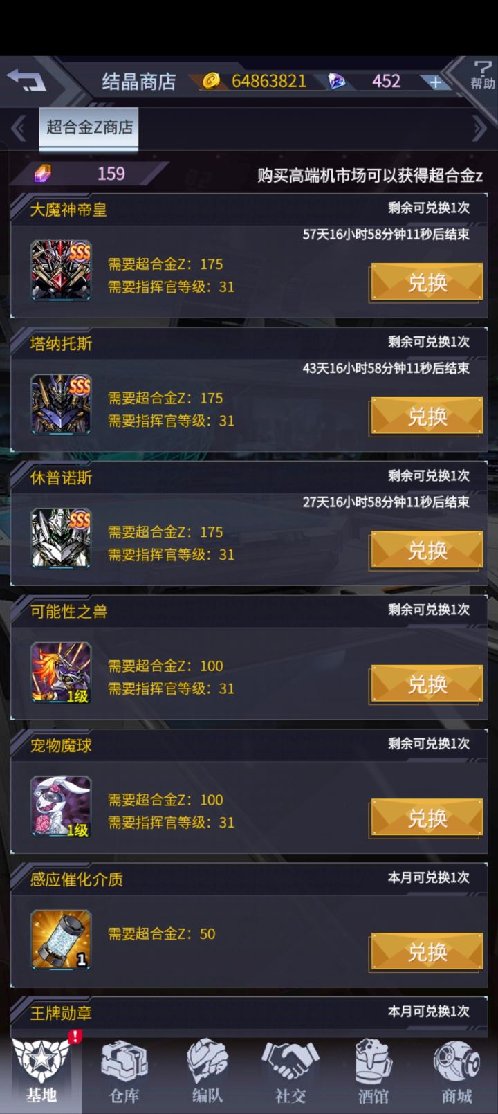 机子给我卡没了？！截图