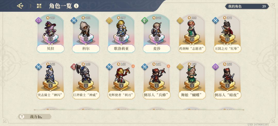 比较黑 2