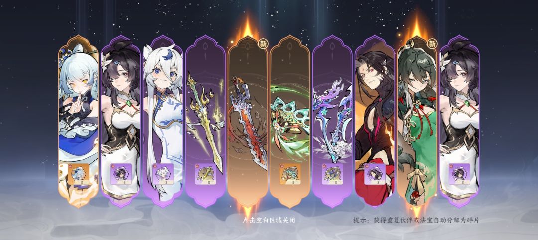 抽卡 2