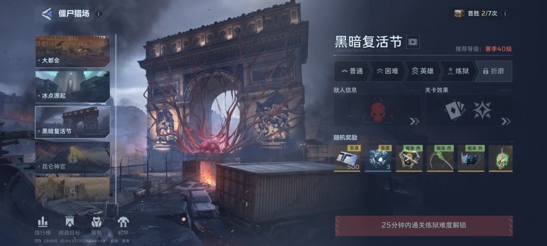为什么一直打不过这两个图,求大佬带带 2