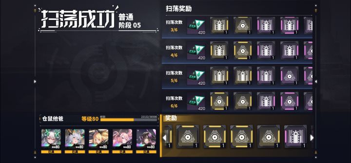 之前我以为每天2次双倍空车是极限截图
