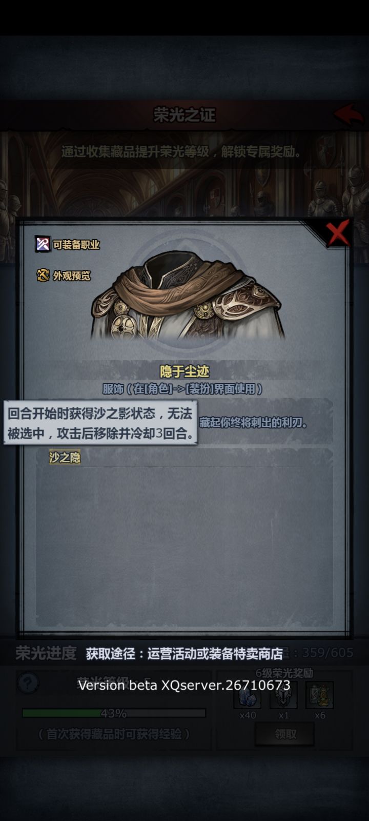 这谁能想到呢?截图