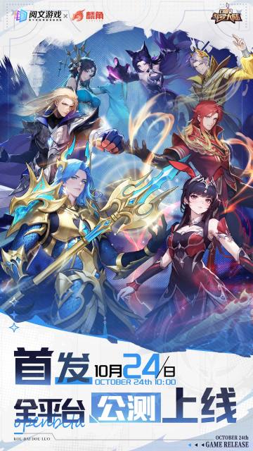 【首发礼包码】致歉公告 请魂师大人先笑纳小礼包码！