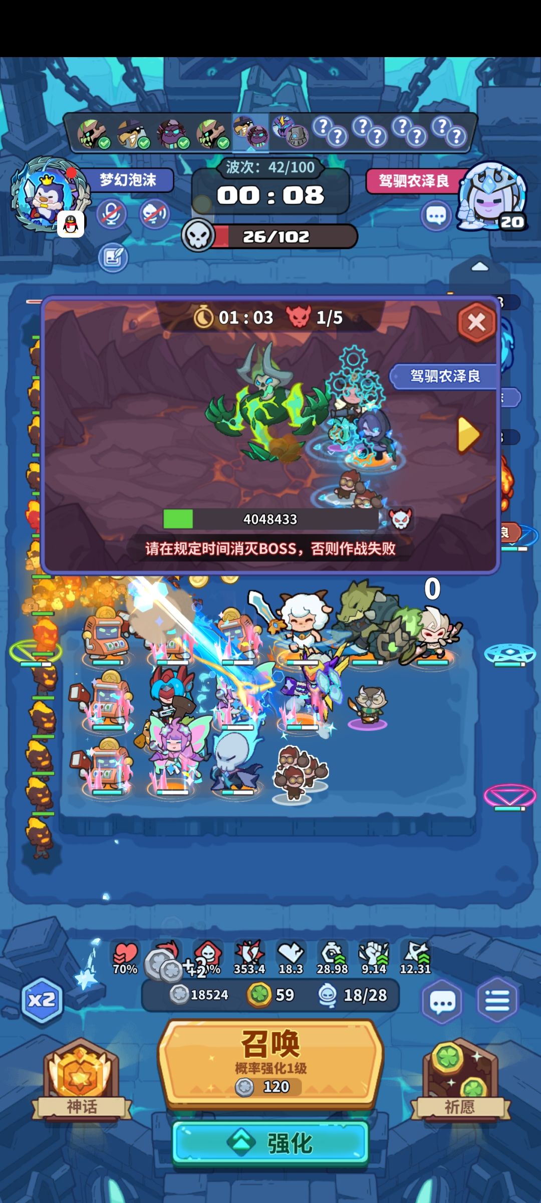 震惊,人机竟然带我通炼狱1000!! 2