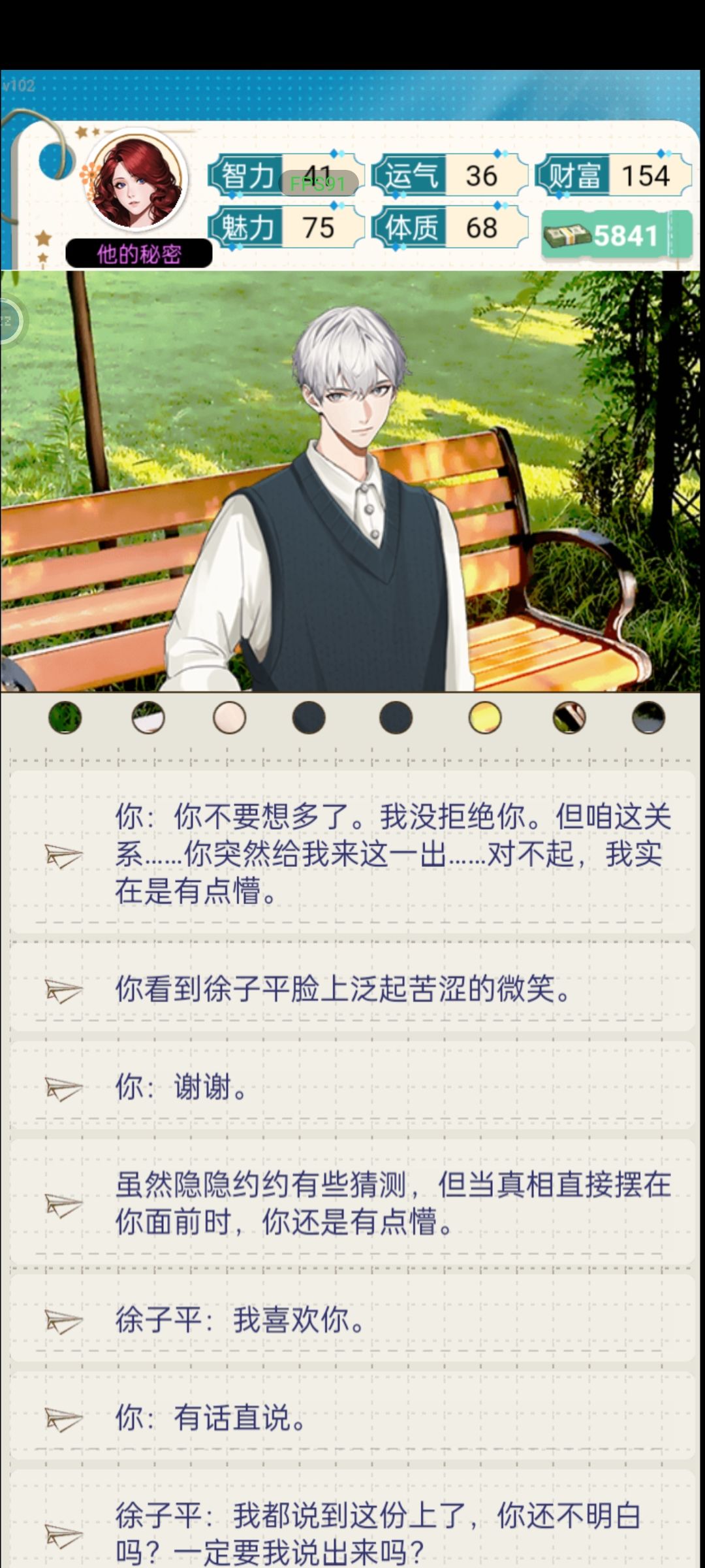 过了！！！ 2