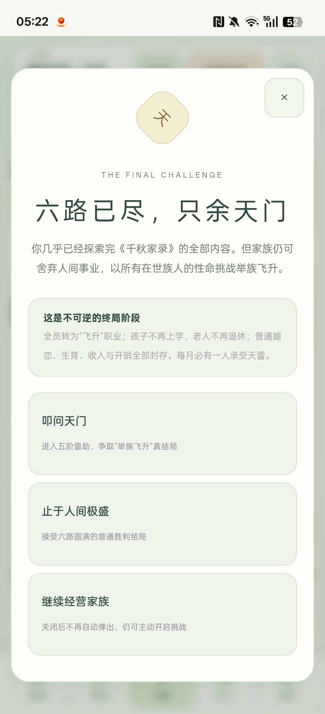 动态图片 4