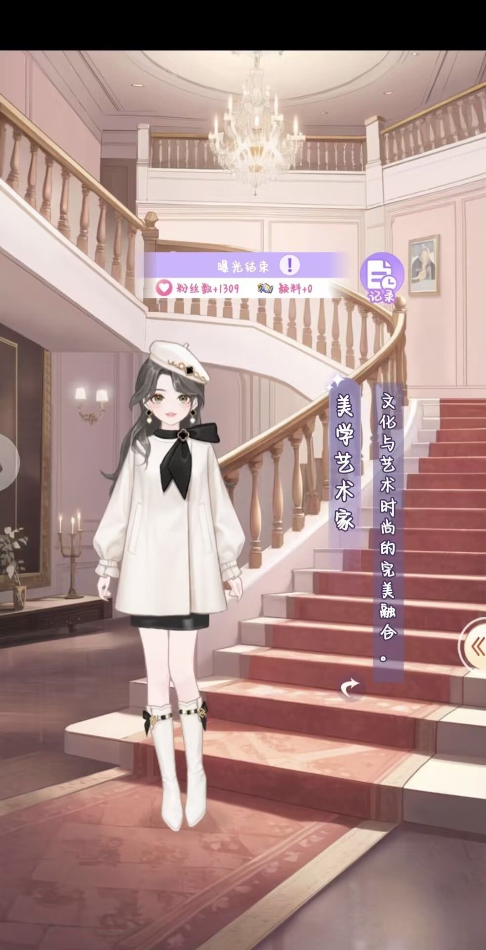 【开间服装店】美宝莲纽约纯白无界引领潮酷 2
