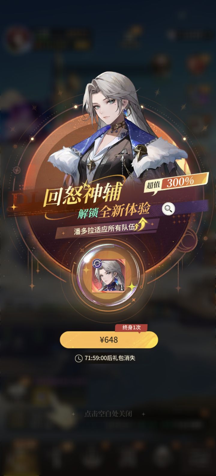 大佬们,萌新求助截图