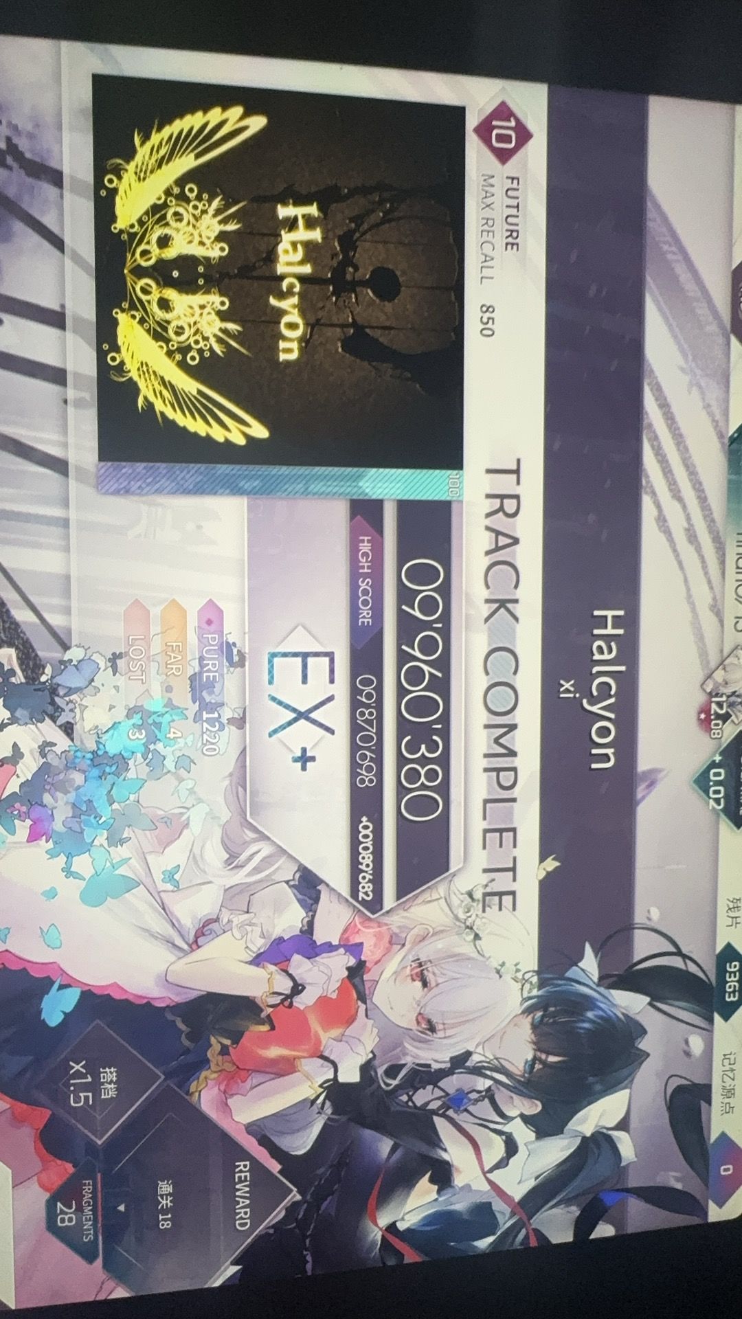 好久没发tap了 4