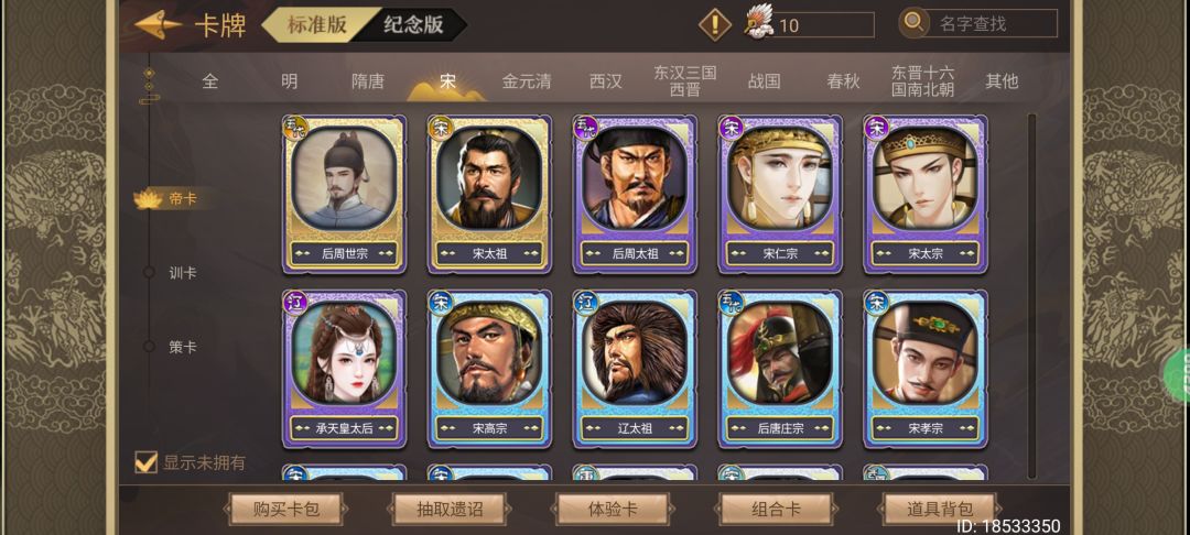 帮忙估个价 3