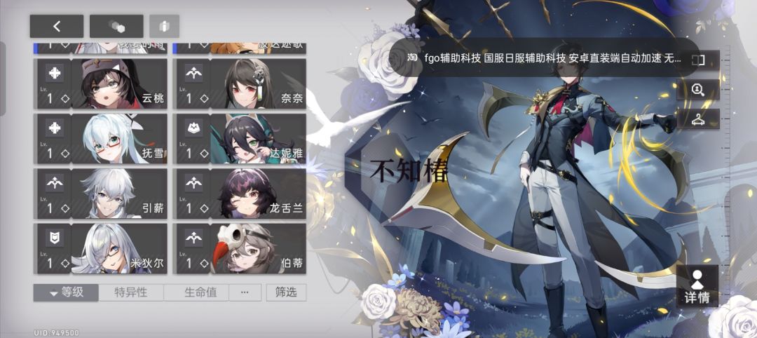 昨天凌晨才入坑的,养啥角色? 1