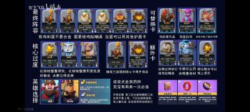 锦标赛黑科技，点金机蟹流贝壳