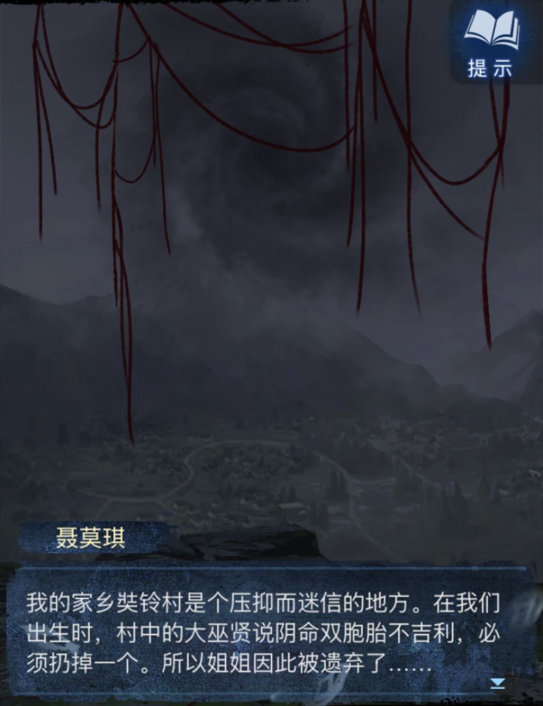 既是殊途，便不同归。 3