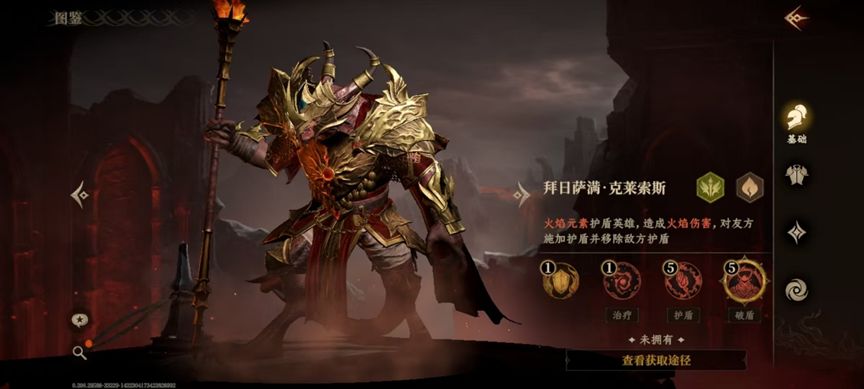 来看看你们的t0辅助长啥样 3