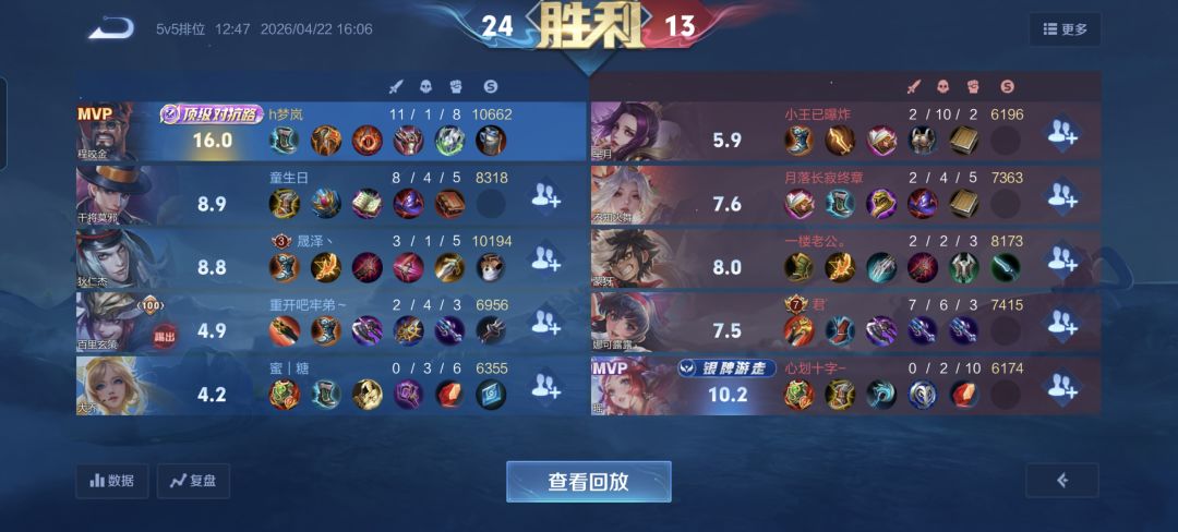 一带四还挂机一个 2