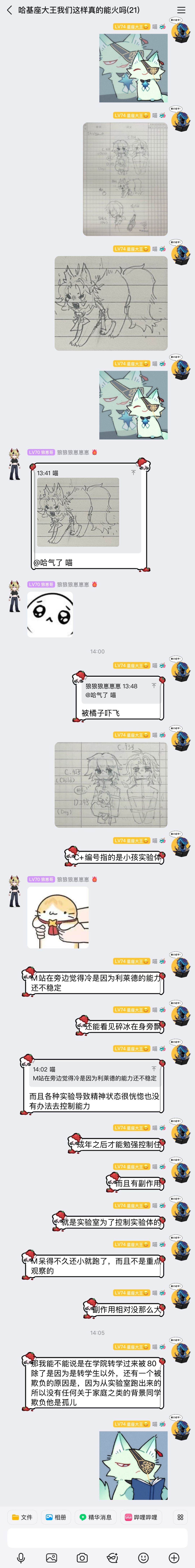 设定加到厌倦👁️👁️ 1