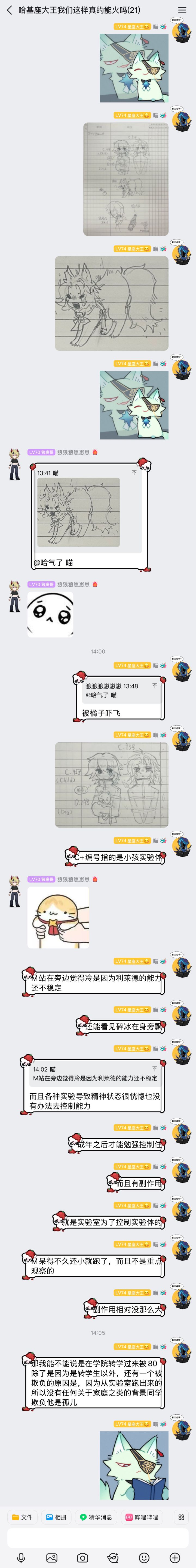 设定加到厌倦👁️👁️截图