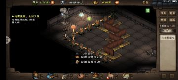 千机遗迹核心玩法建议