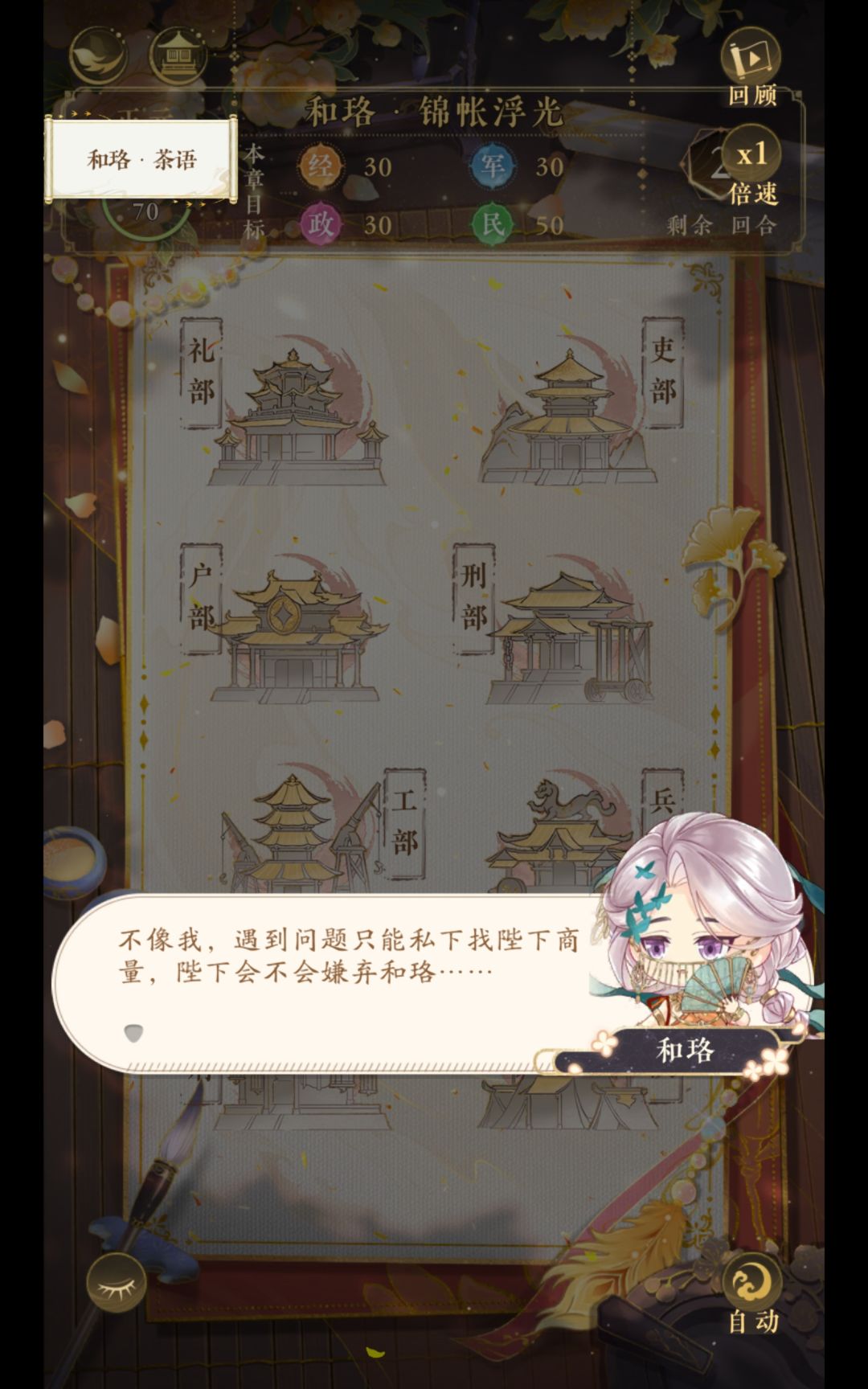 求助婚卡强娶哪个捏! 1