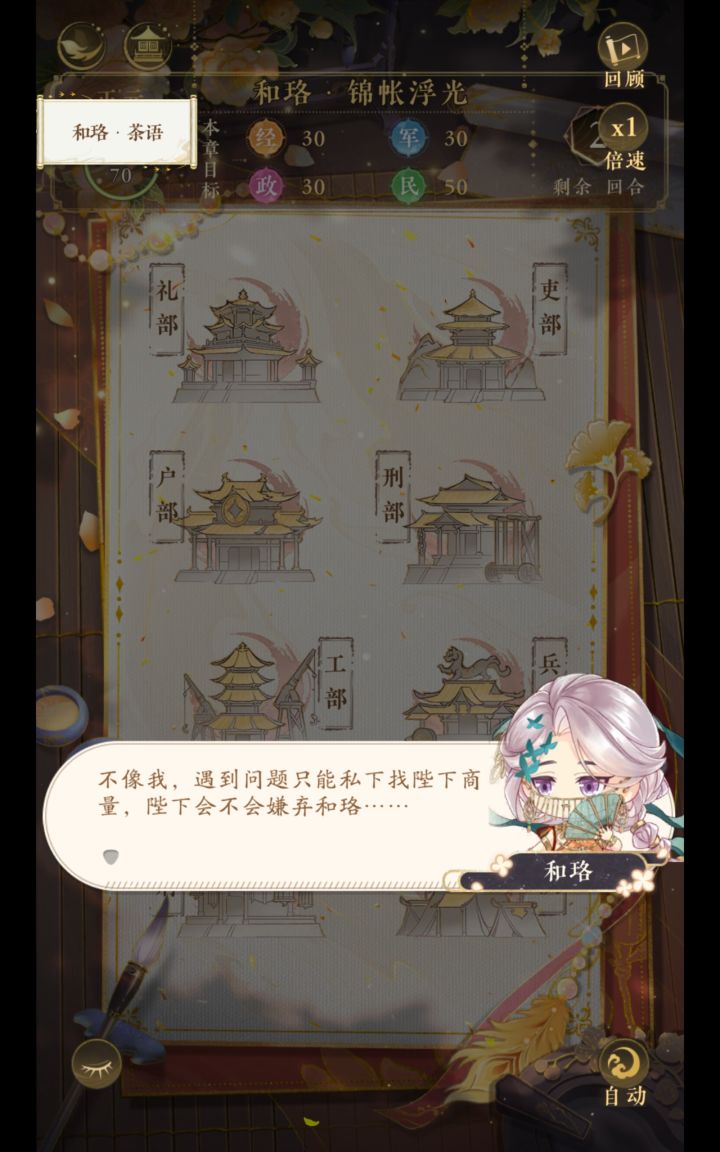 求助婚卡强娶哪个捏！截图