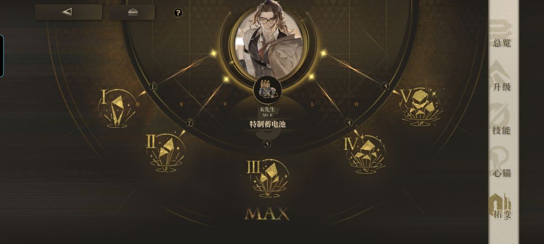 你两到底谁卡池 3