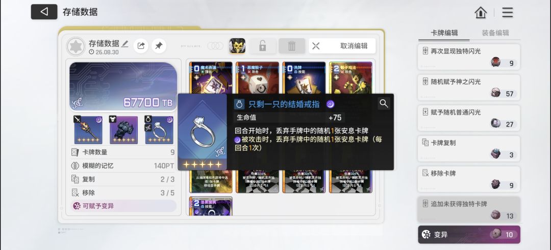差一步美满 3