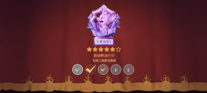 第16次上皇截图