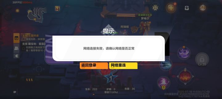 没修好就别开啊,开了就好好干,这么恶心人干啥截图