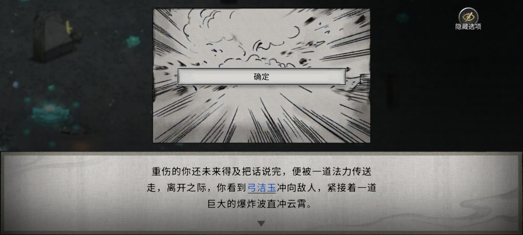 你5个月练气到金丹,是预料到我会有难吗? 1