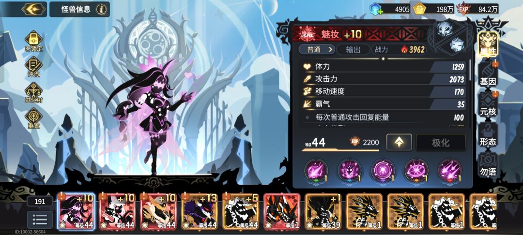 172发氪100多就三红一假红怎么玩 2