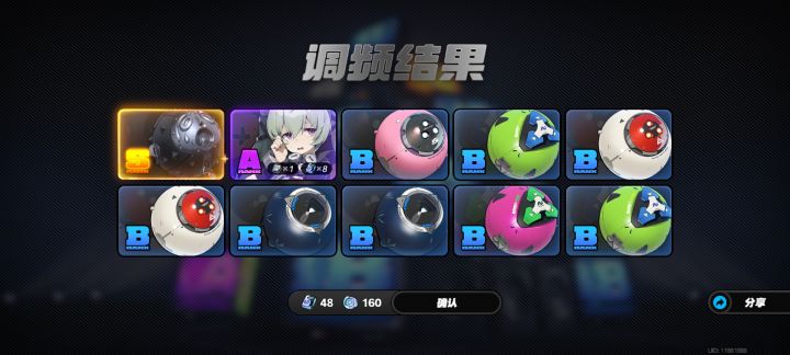 emmm截图