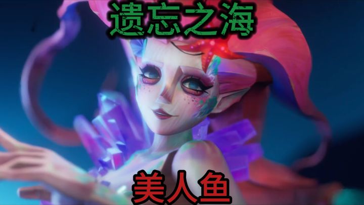 美人鱼一周目全攻略截图