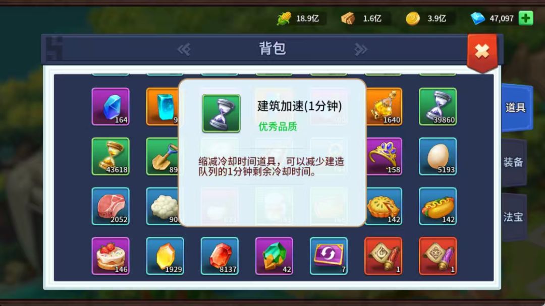 MTMT我要木头 2