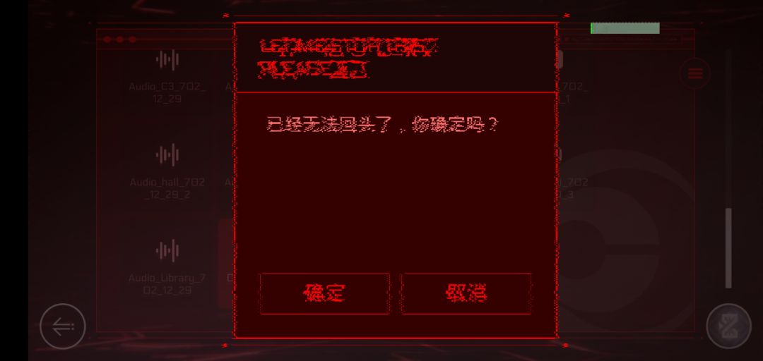 决战!天气塔! 2