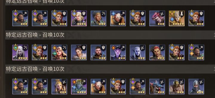 57抽剑圣+天马截图