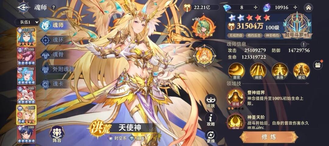 开局资源拉满，不氪也能超神截图