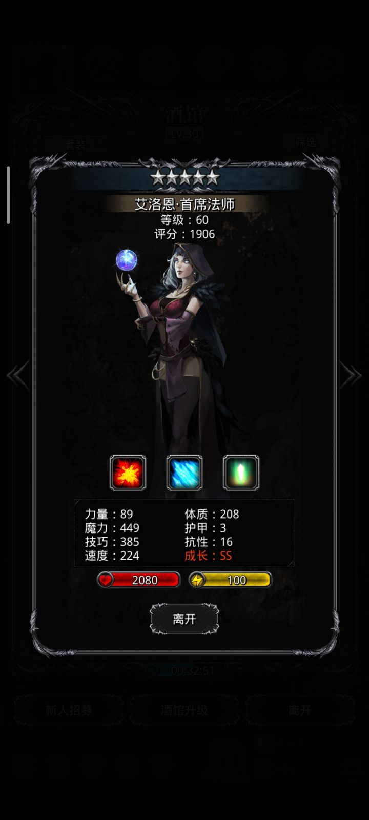 新手求助截图