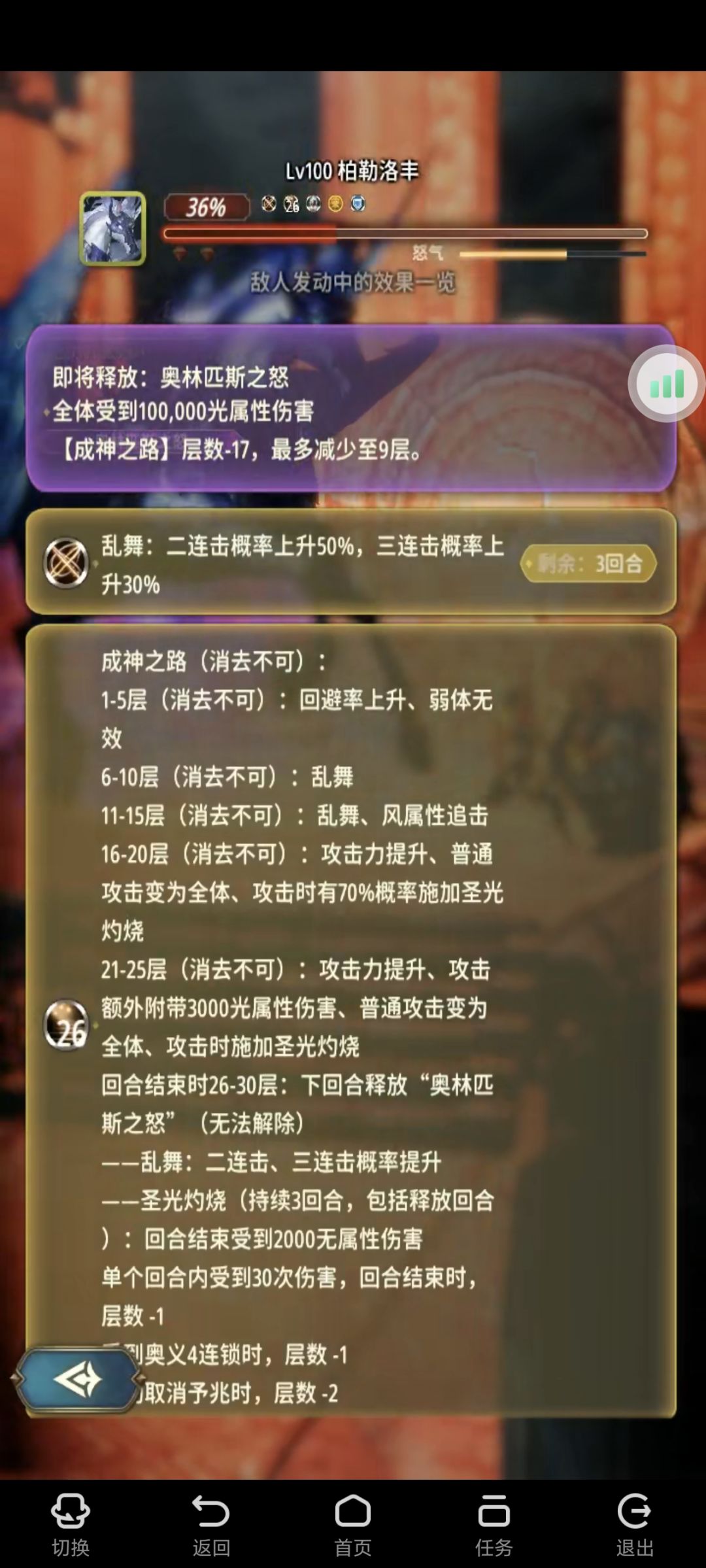 新本层数上来了就会暴毙 1