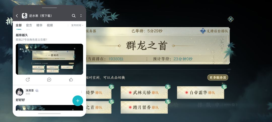 好玩,爱玩。 1